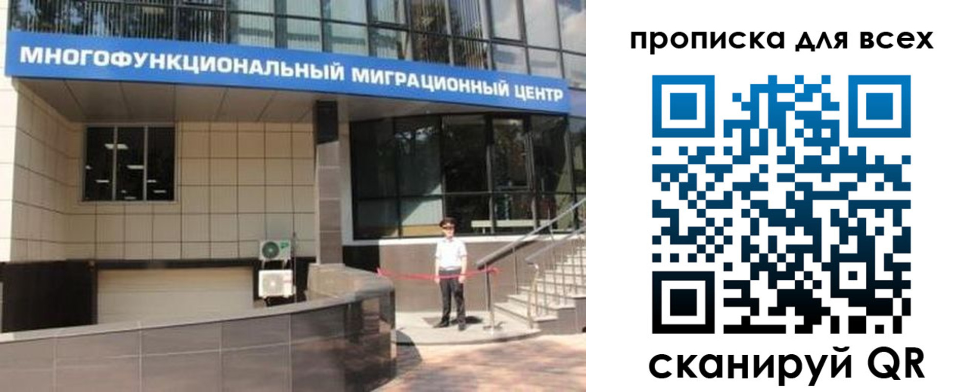 форма 3 в Воронежской области