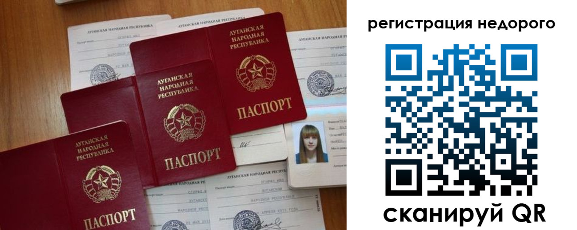 где прописаться в Воронежской области
